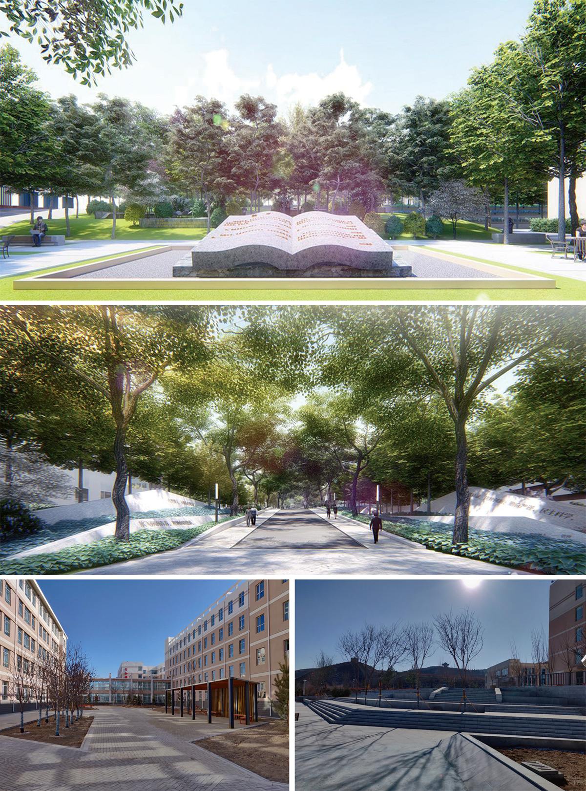 15.海东市第二中学校园环境改造提升工程（建成).jpg