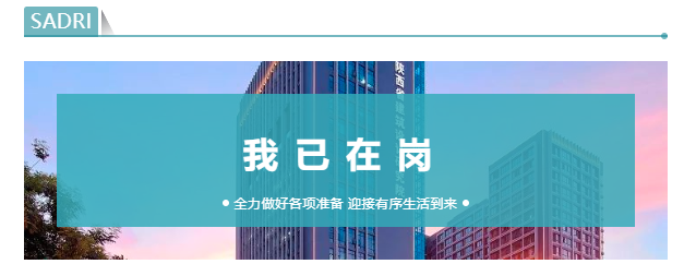 微信图片_20220123132452.png