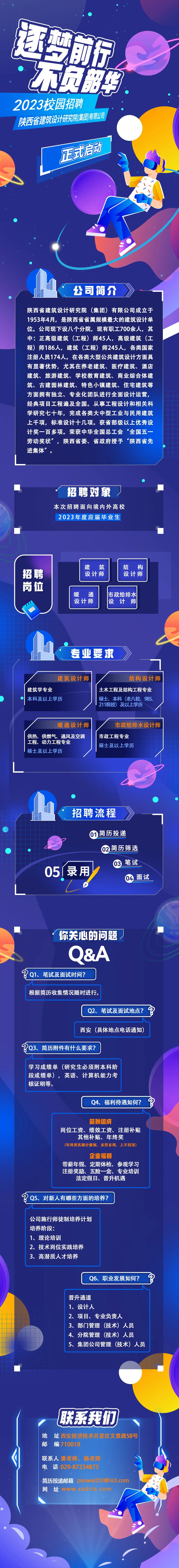 微信图片_20230313155610.jpg