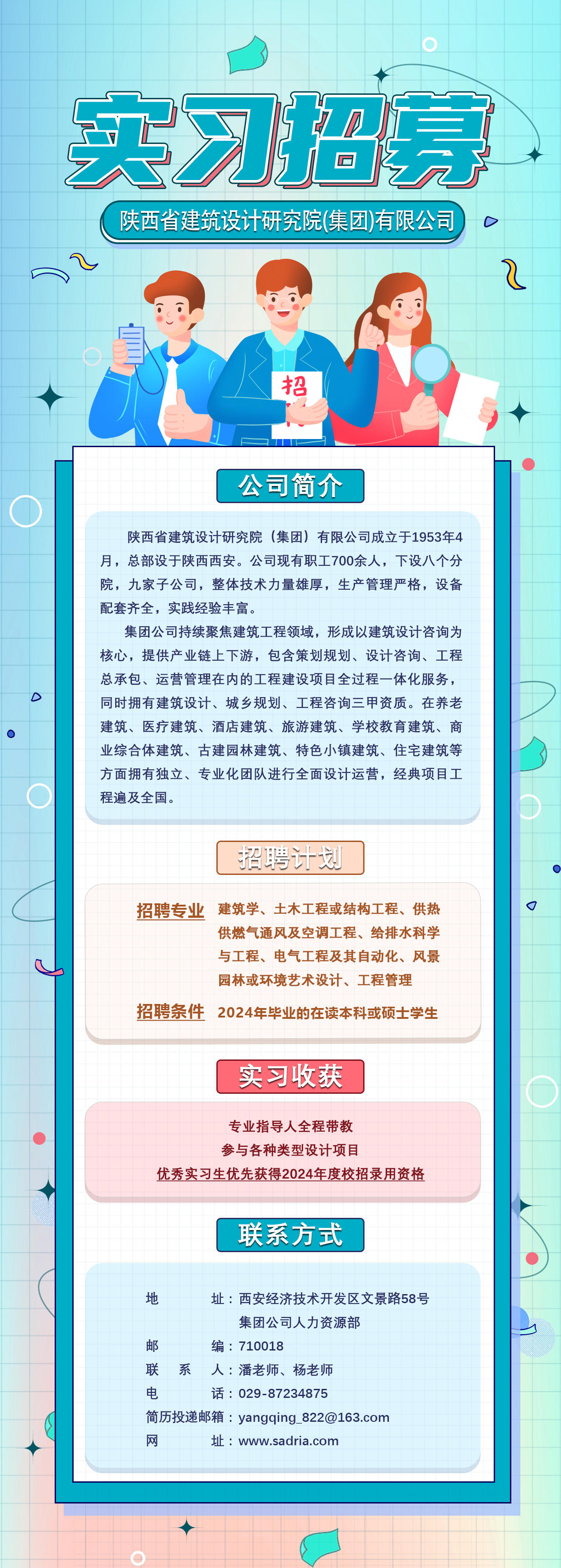 微信图片_20230612095734.jpg