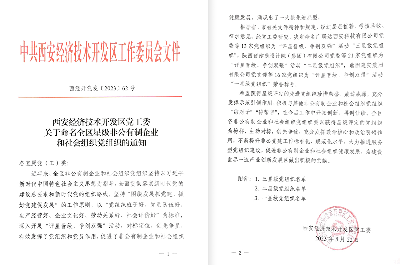 微信图片_20230904113112.jpg