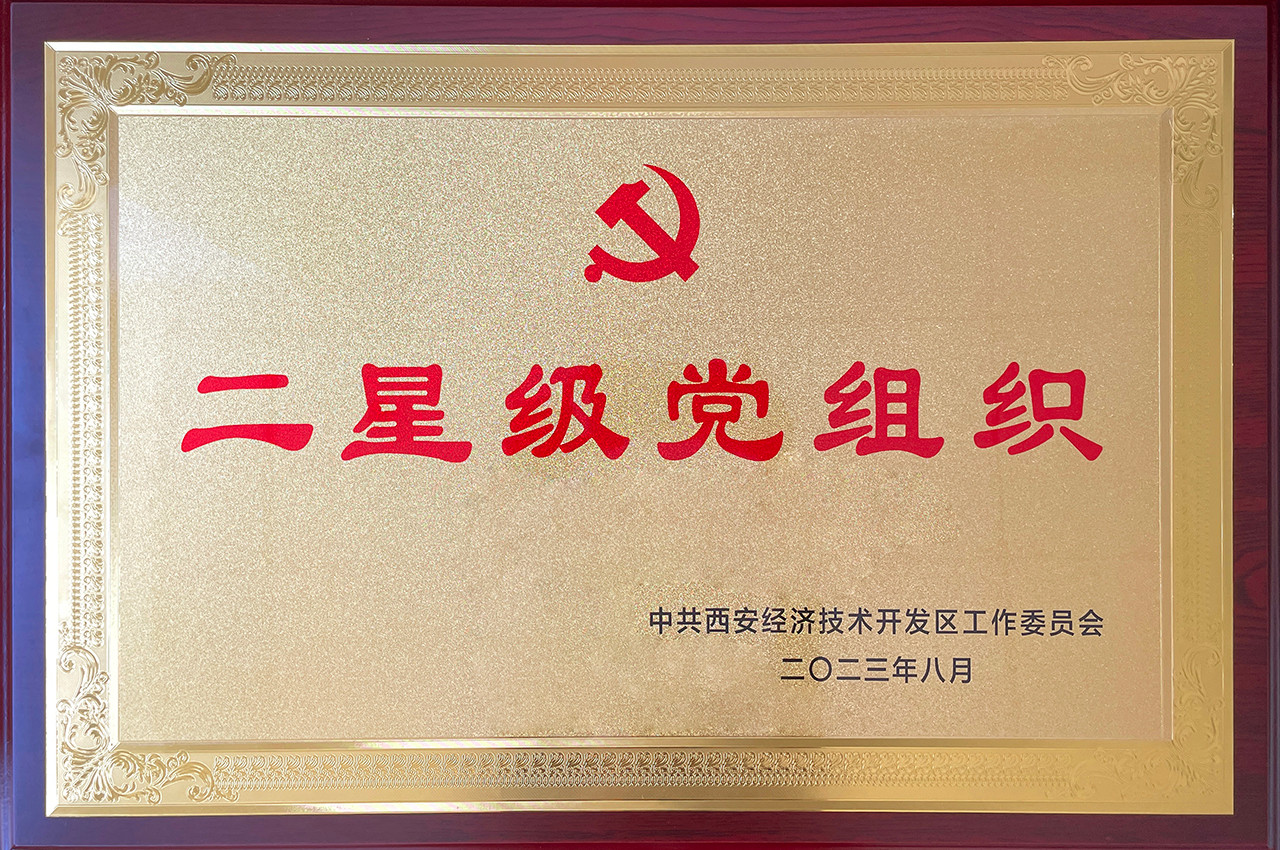 微信图片_20230904113114.jpg