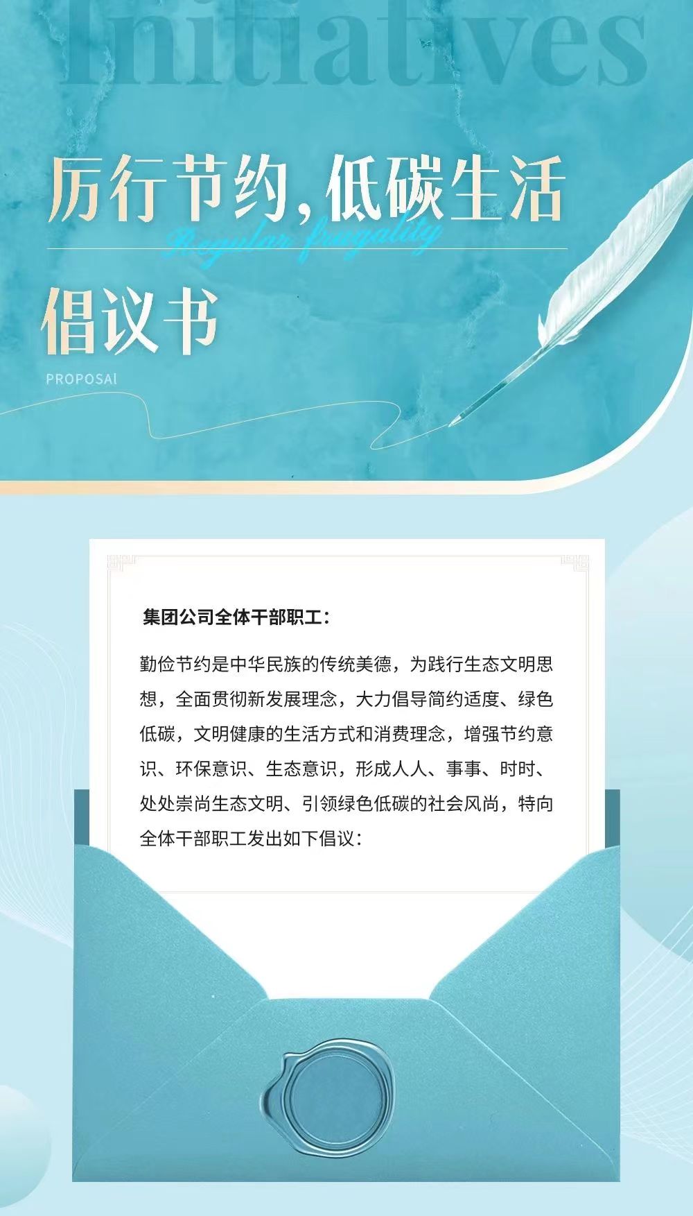 微信图片_20240530151354.jpg