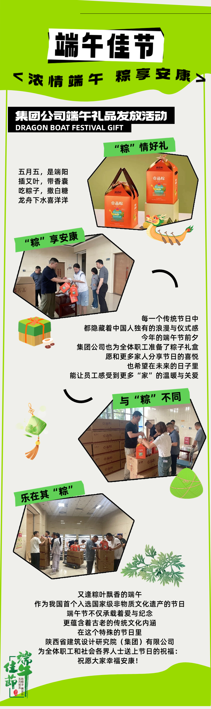 微信图片_20240621102103.png